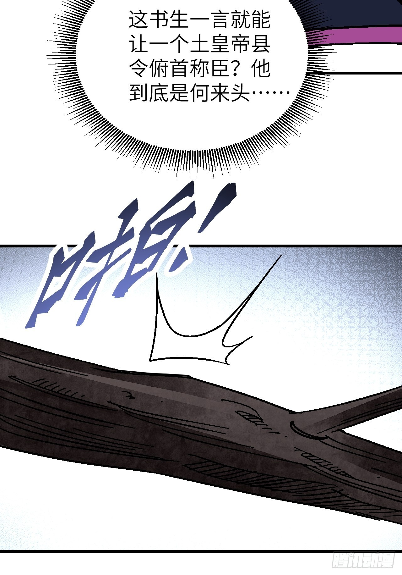 第65话 花痴39
