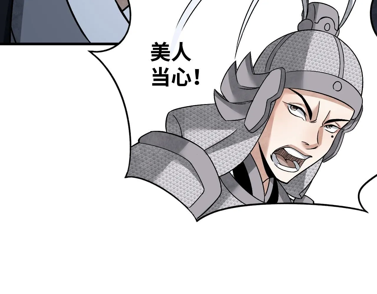 第107话 神射104