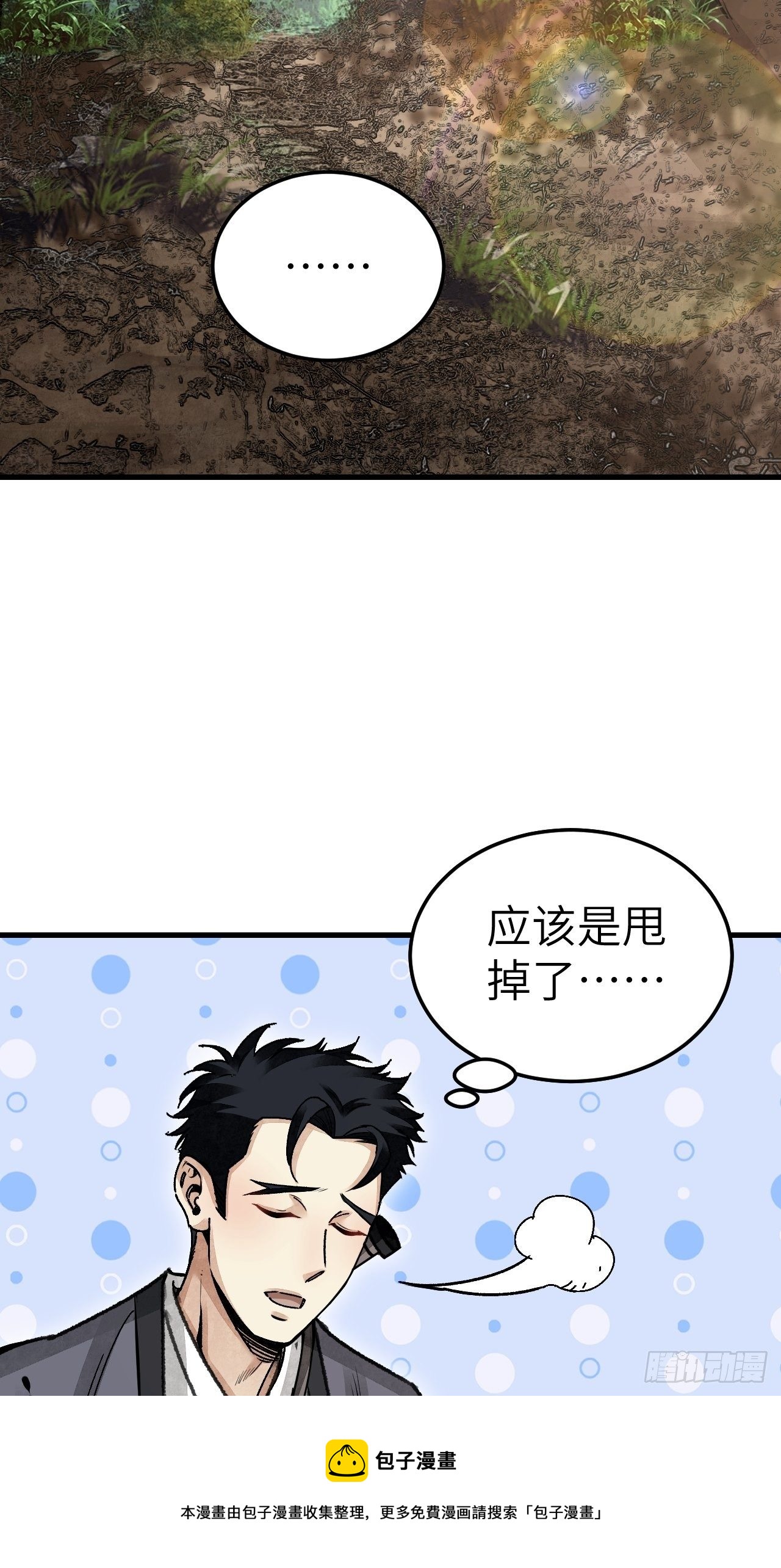 第40话 云浣纱20