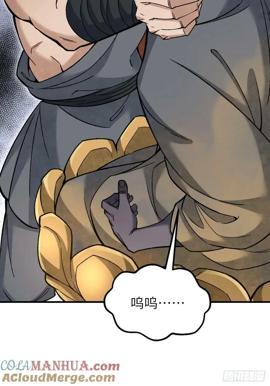 第110话 若有灵智呢？15