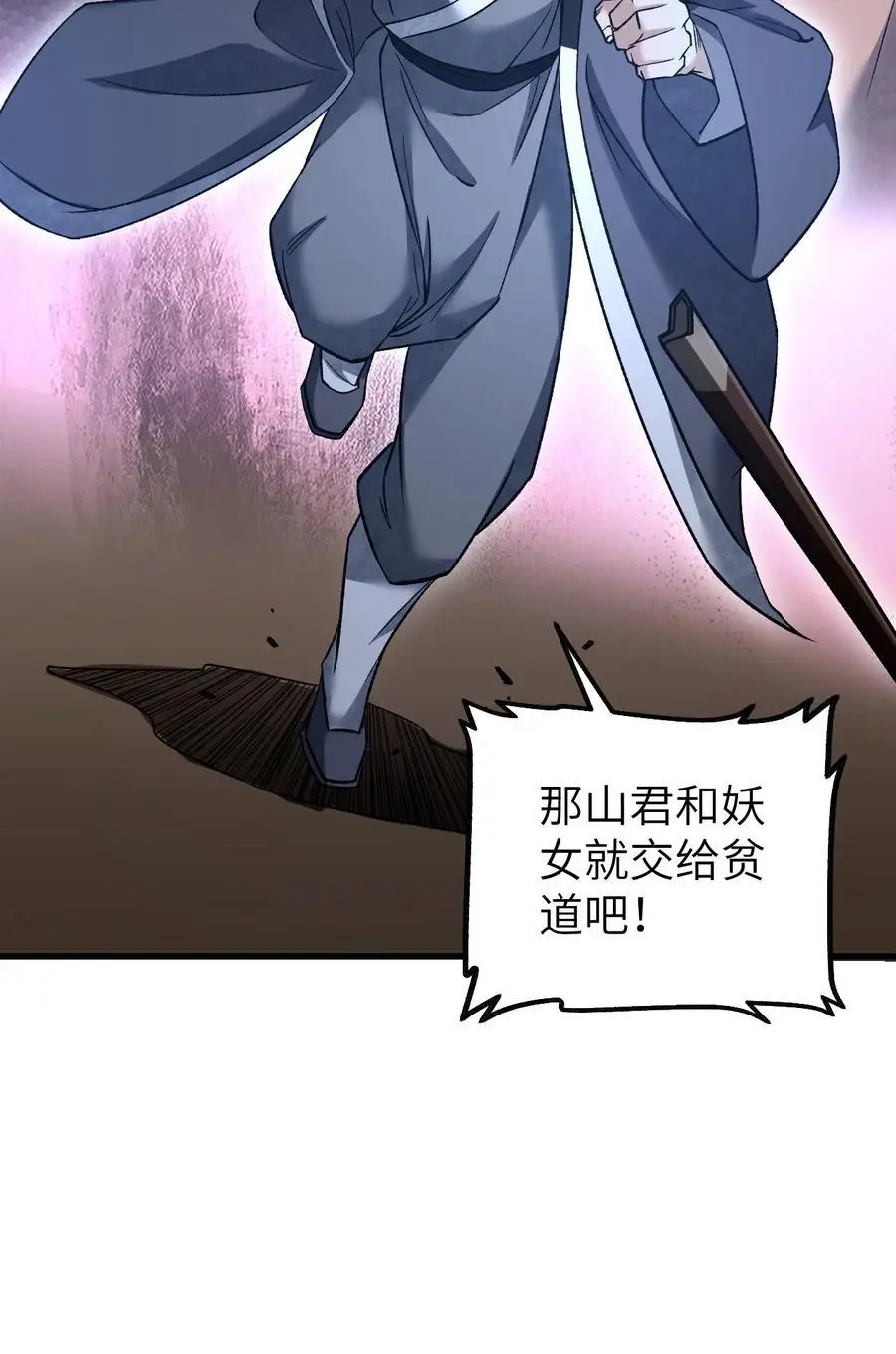 122 重围41