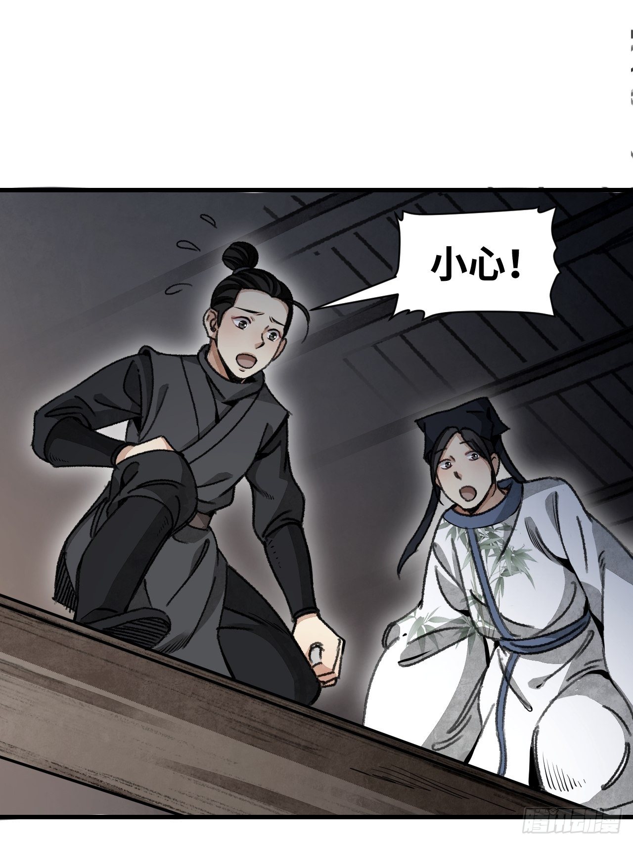 第45话 有酒就成！6