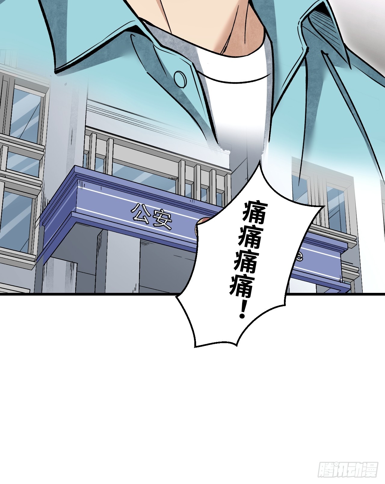 第77话 蛇球47