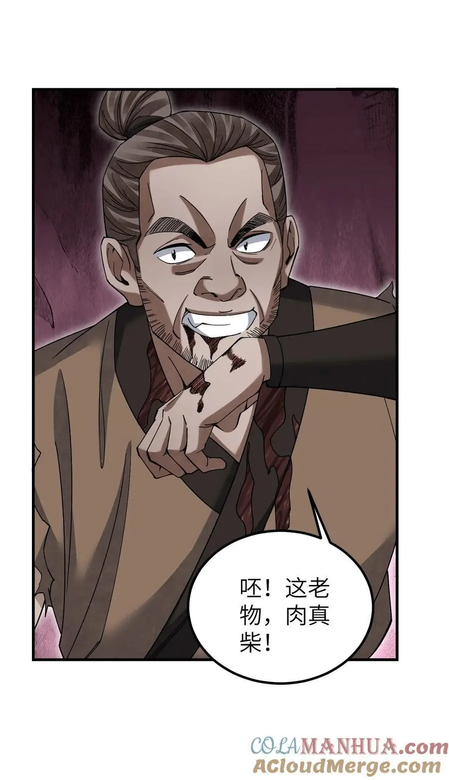 117 赴宴39