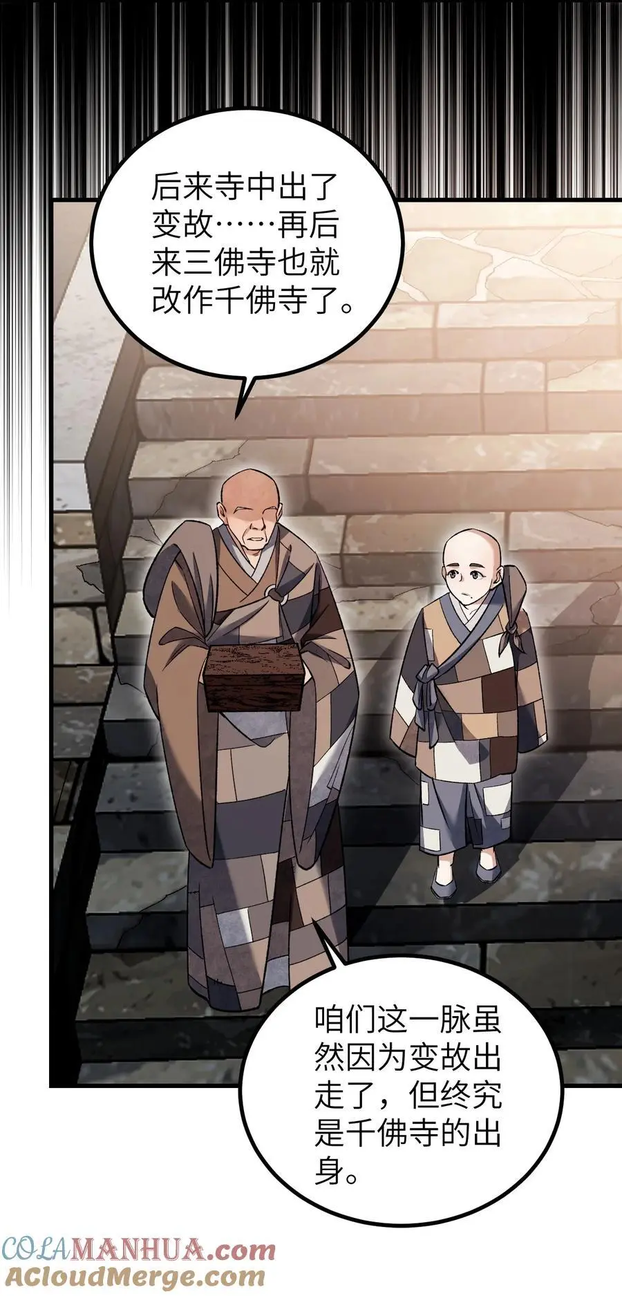 126 师祖28