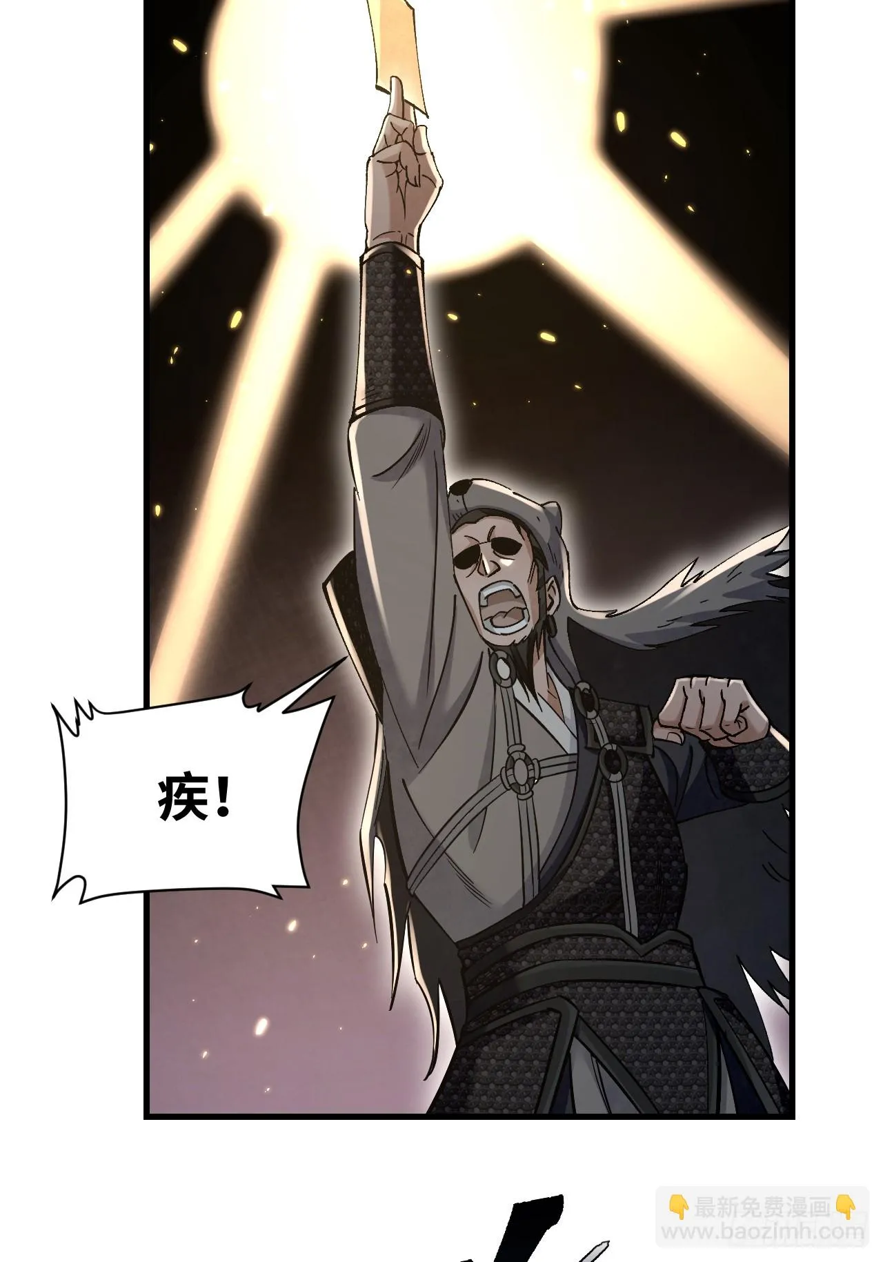 第99话 追兵24