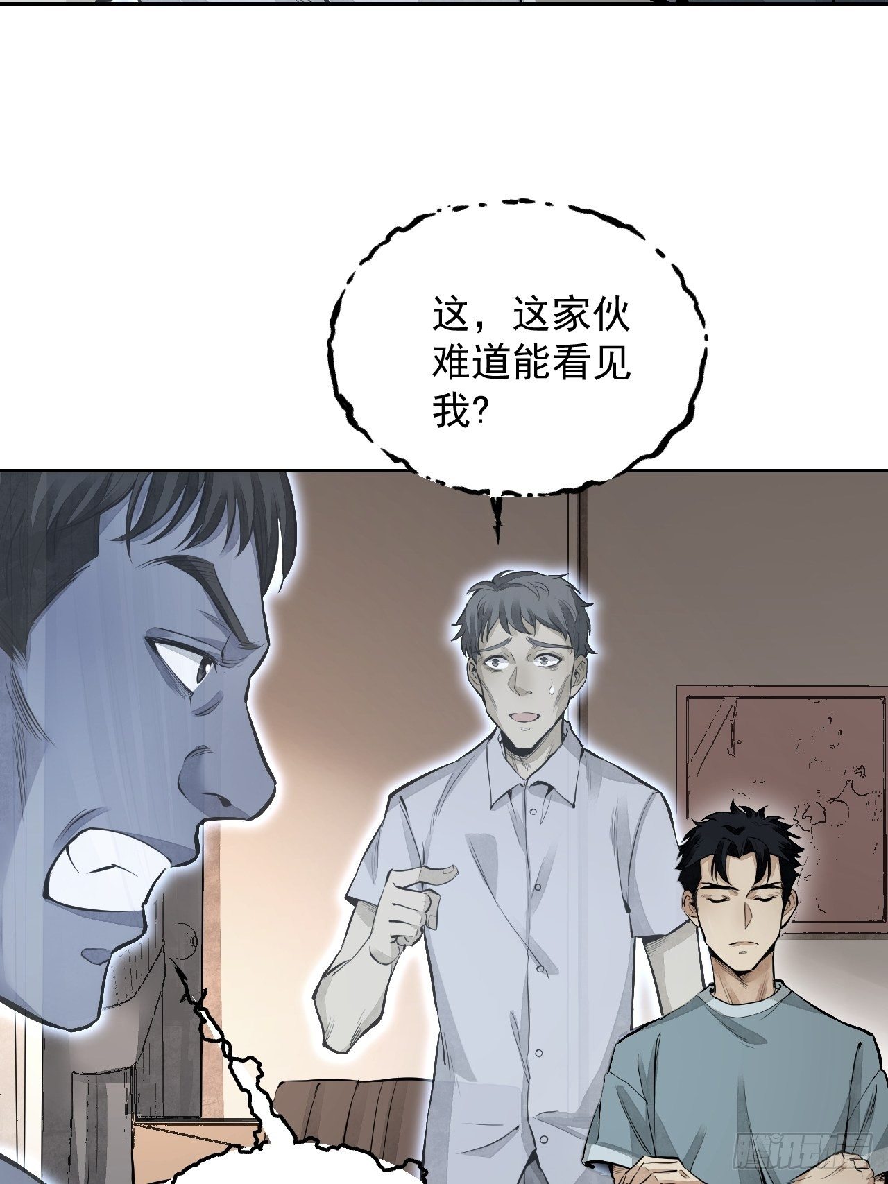 第15话 柳枝打诡4