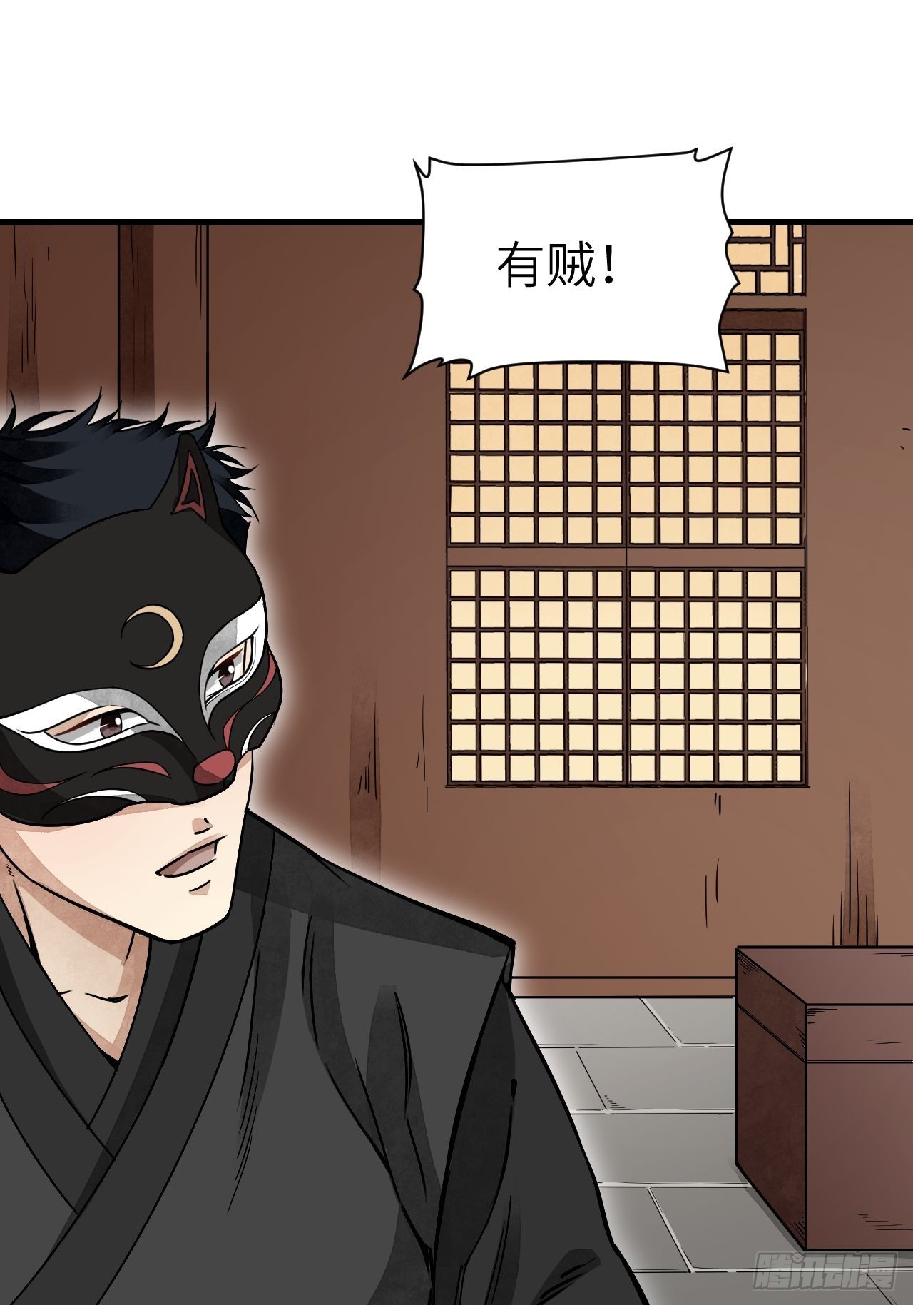 第50话 薛大家16