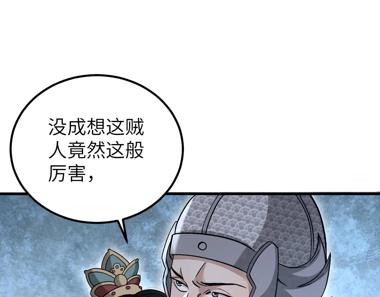 第107话 神射82