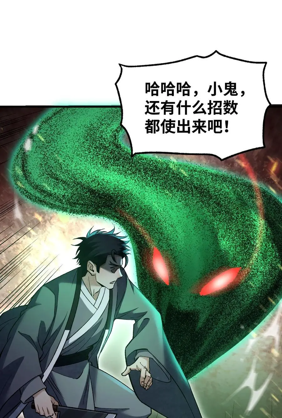 122 重围25
