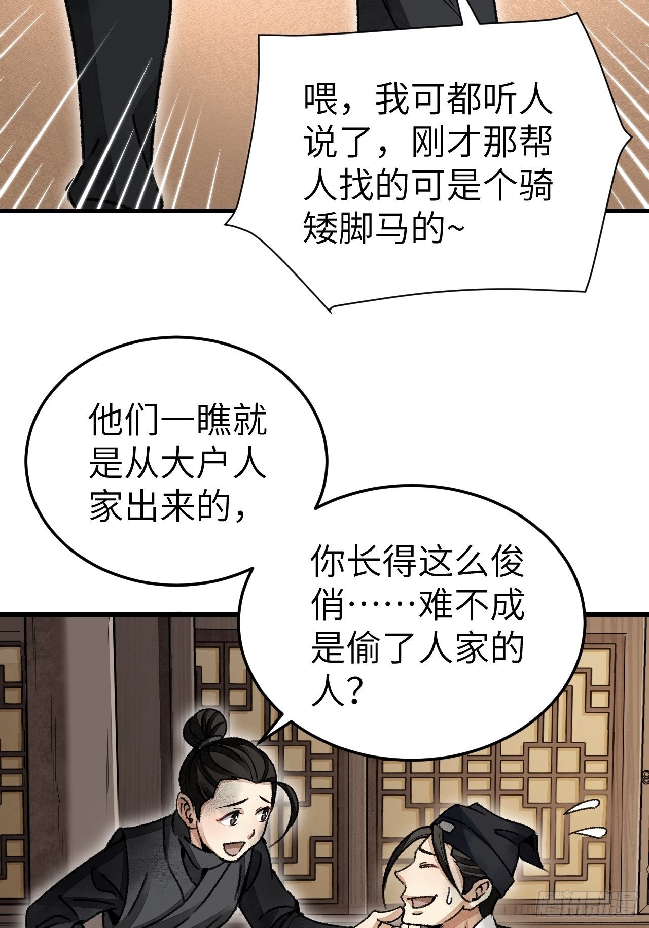 第47话 期望11