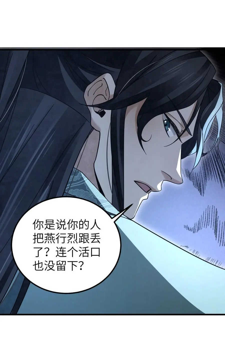 133 再相逢11