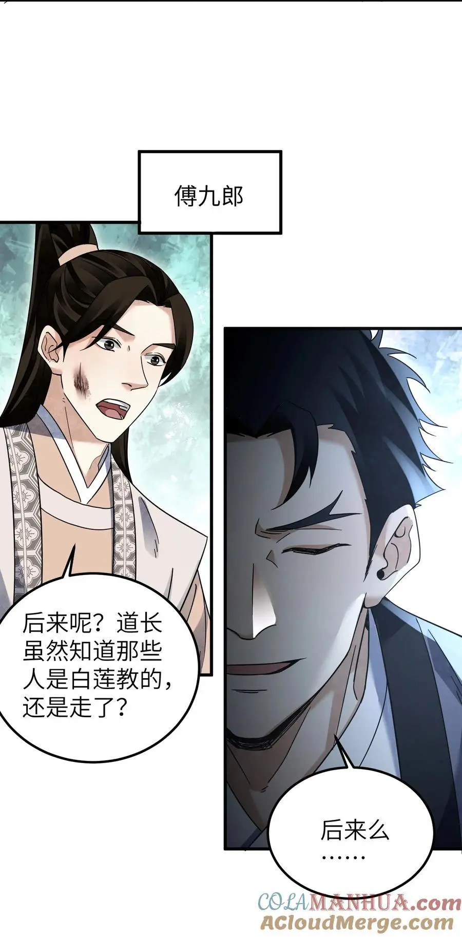 132 围捕42