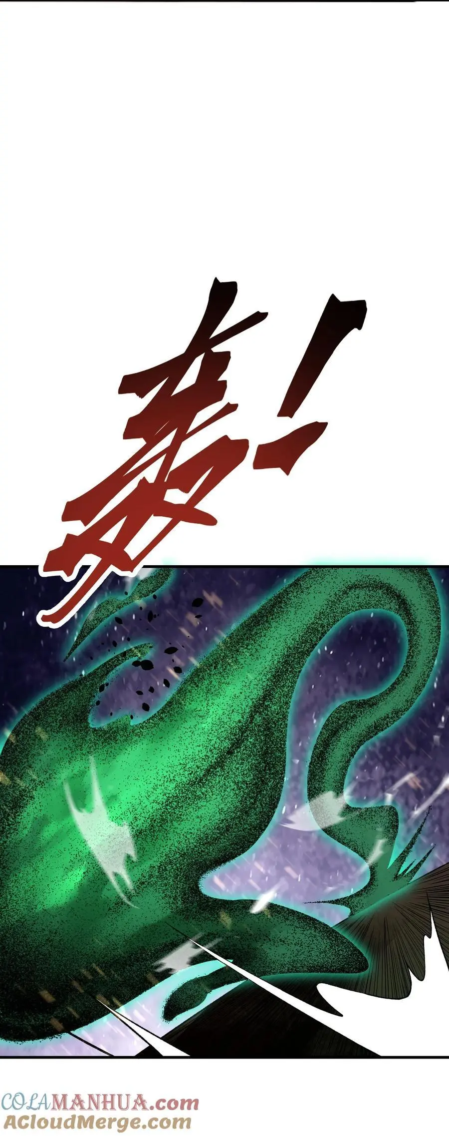 122 重围24