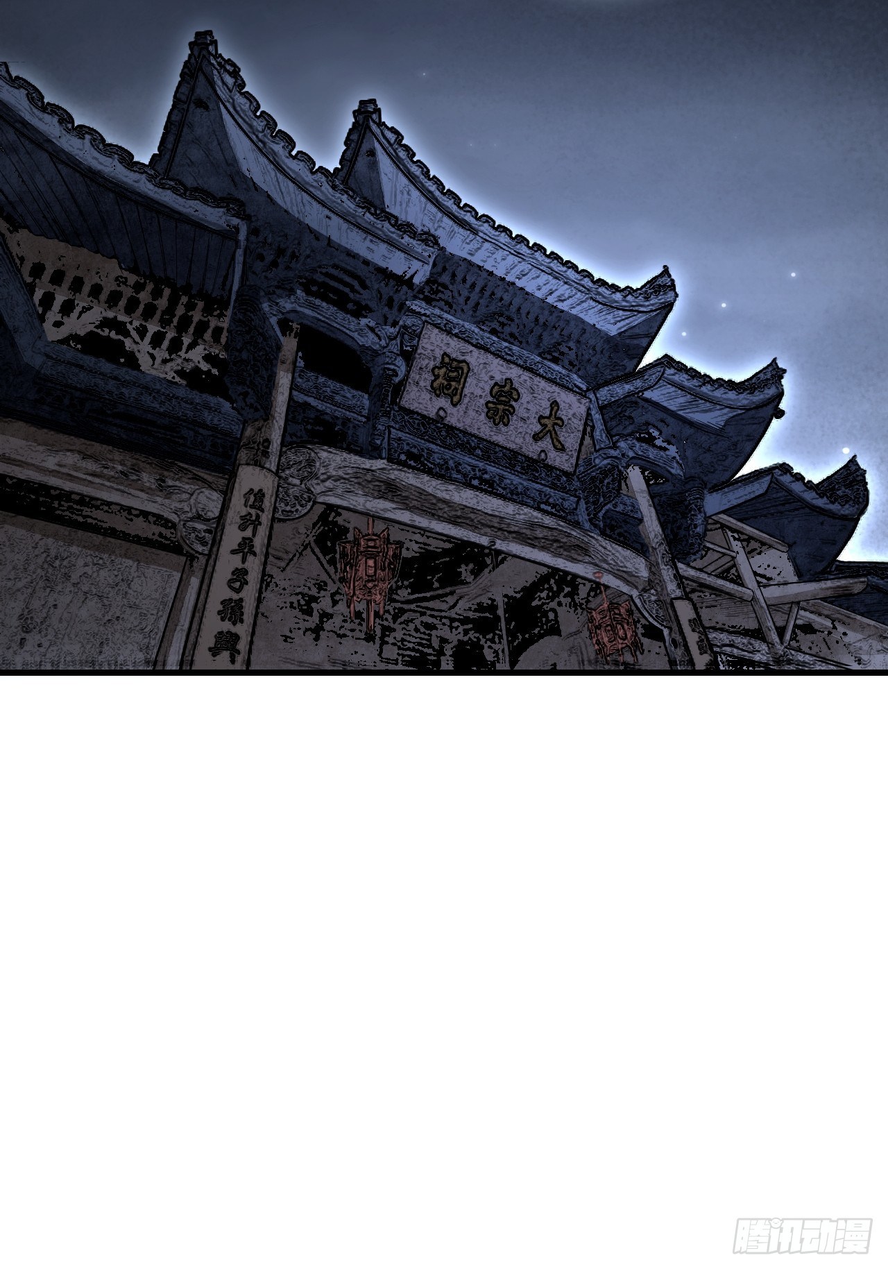 第43话 尸潮5