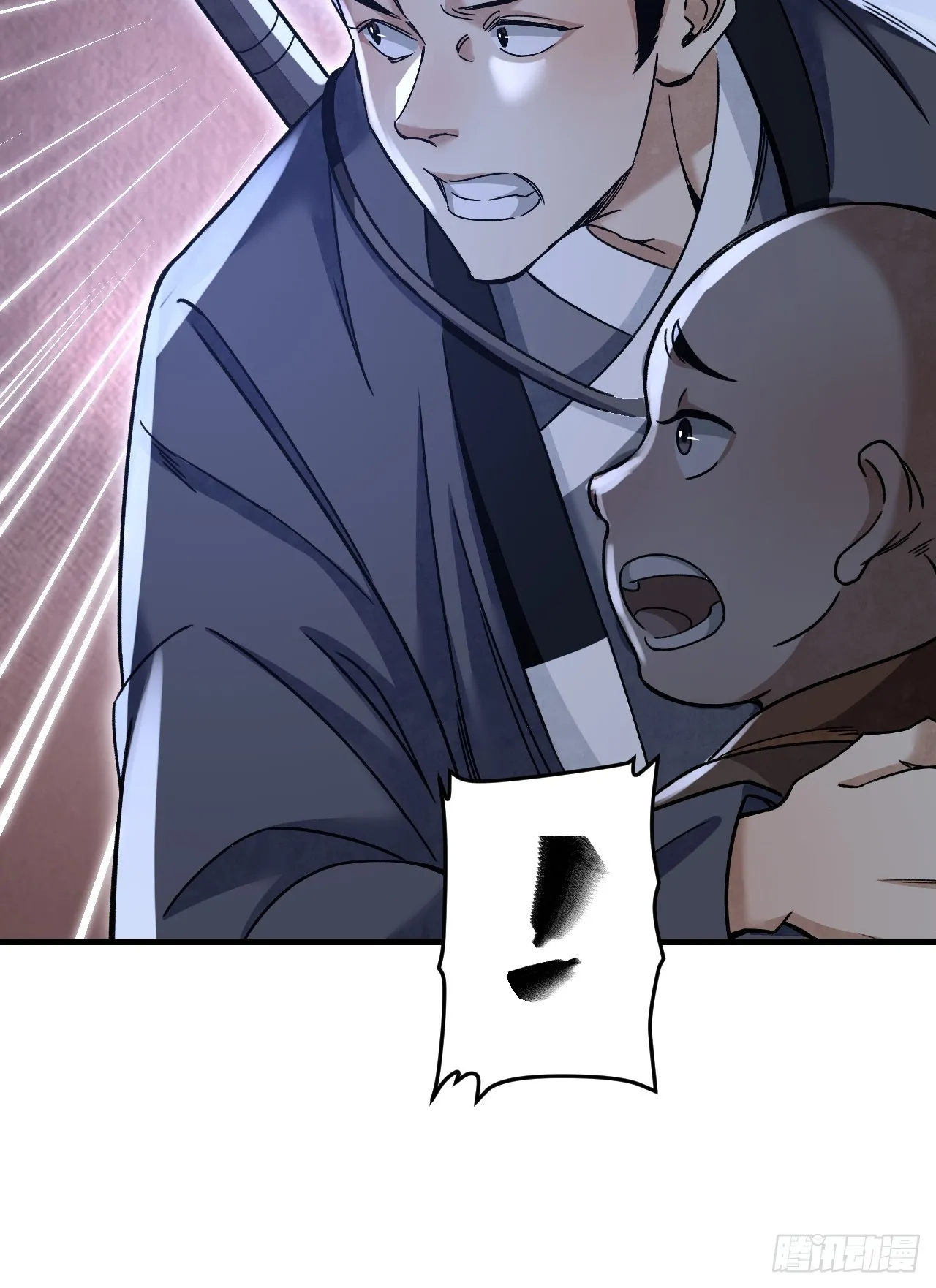 第102话 豺狼45