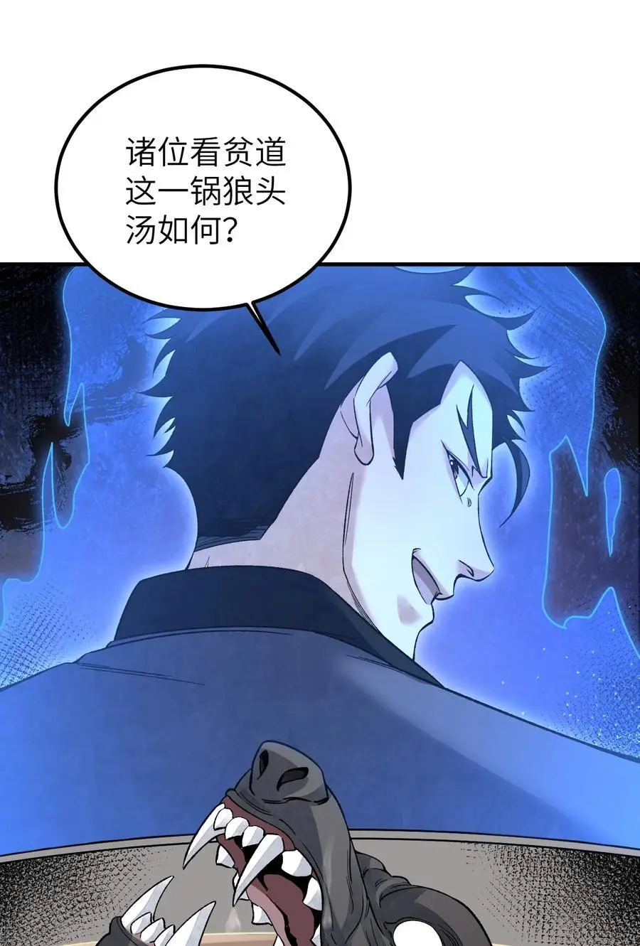 120 生人16