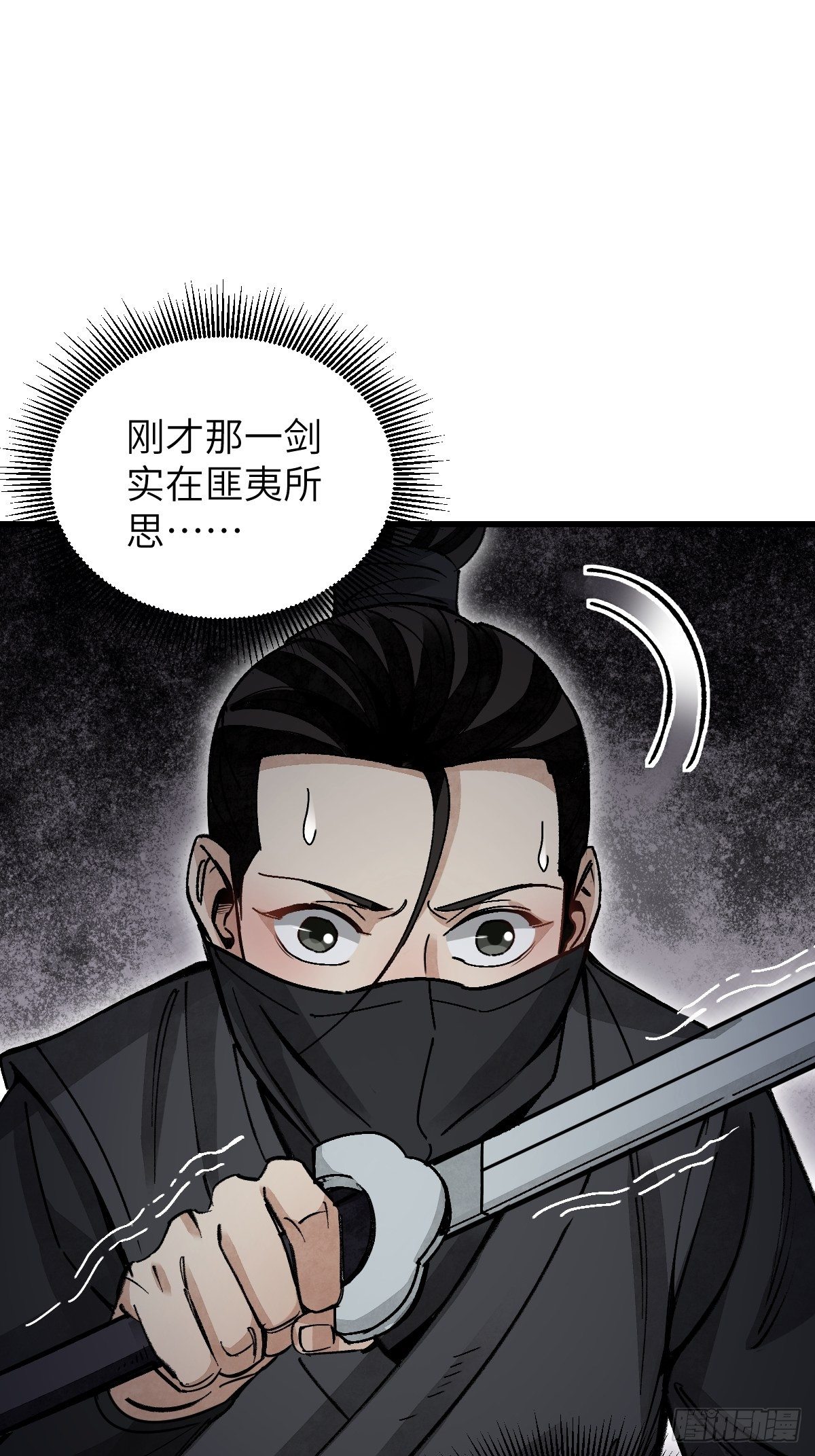 第38话 让你吃点苦头41
