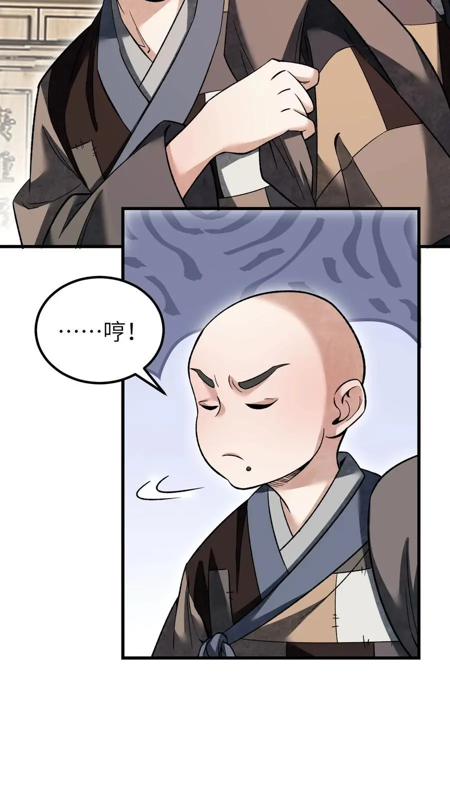 128 若是入魔……27