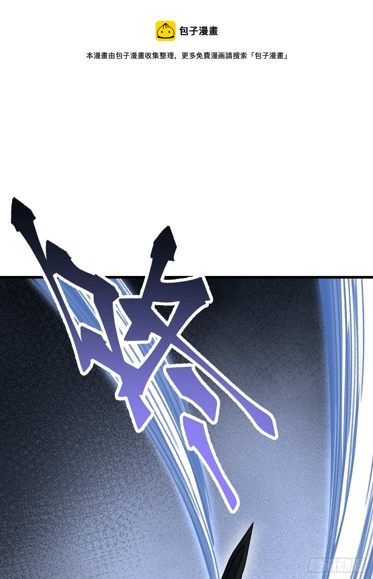 第45话 有酒就成！12