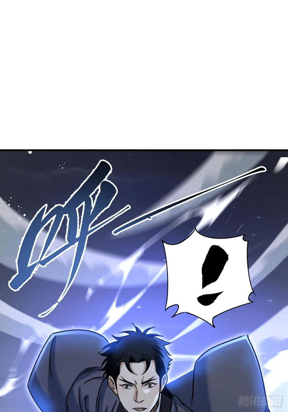 第92话 鬼兵6