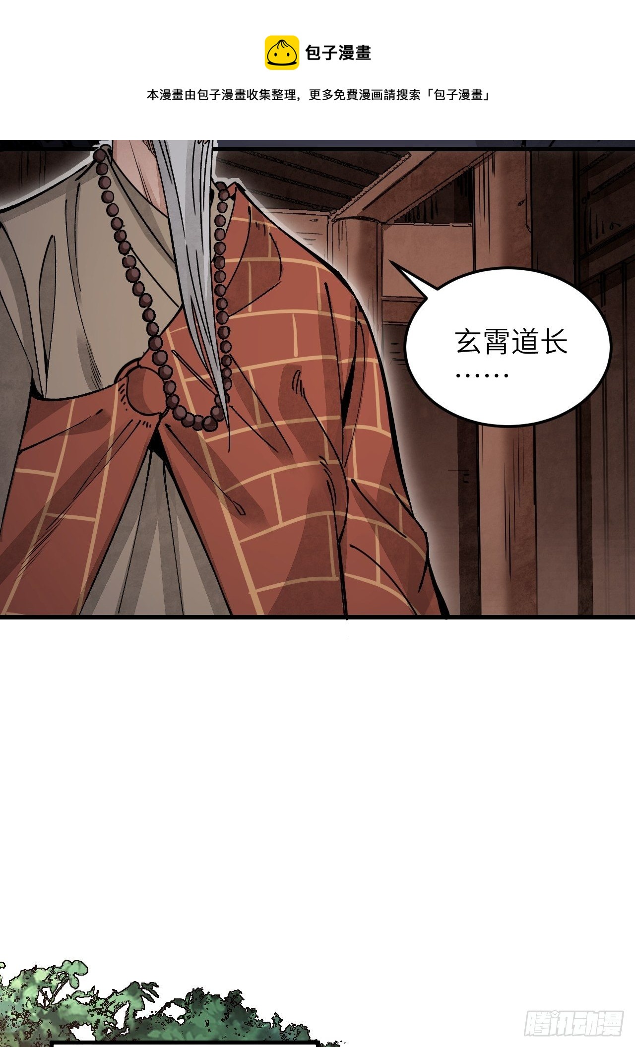第39话 胜负36