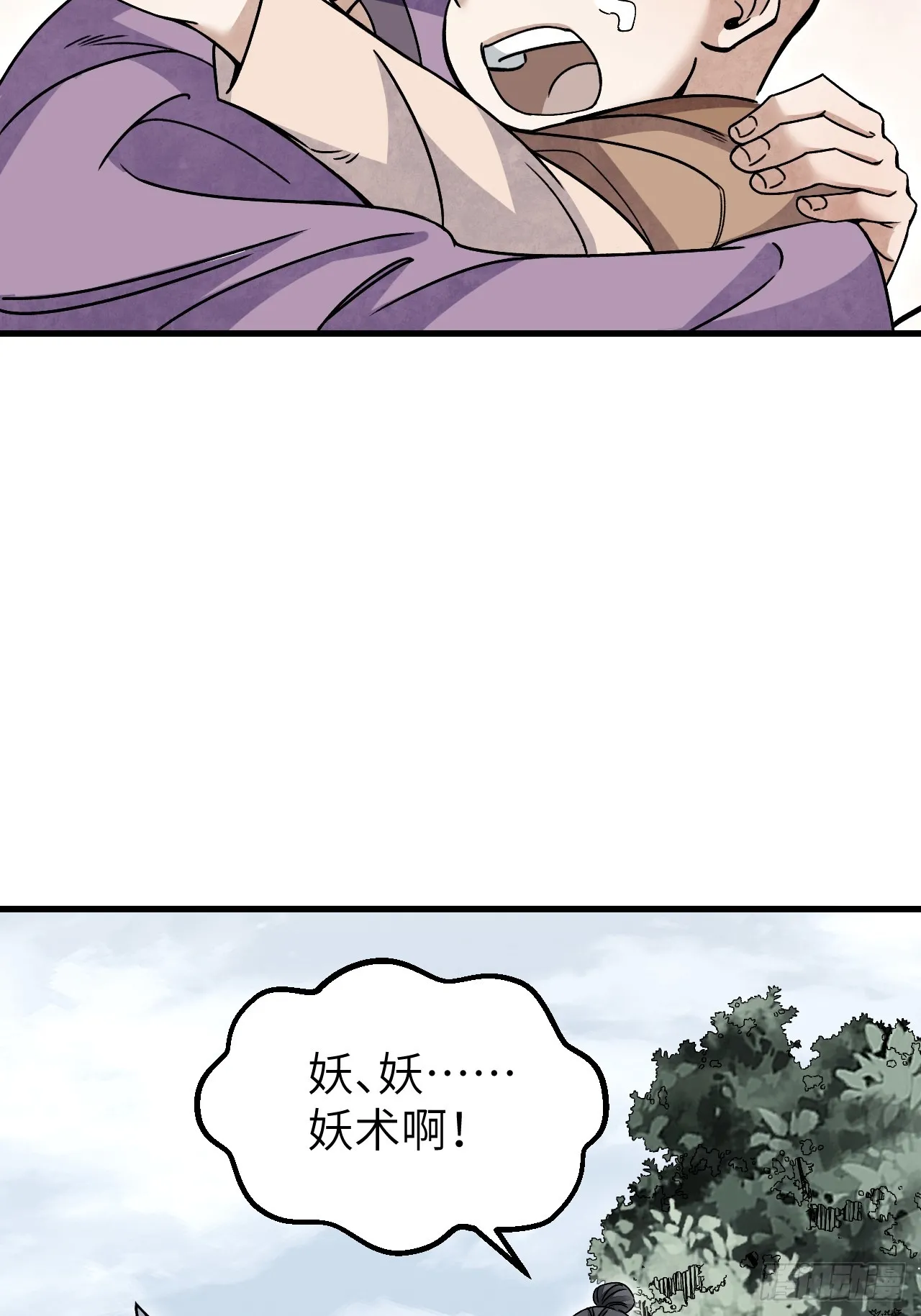第102话 豺狼51