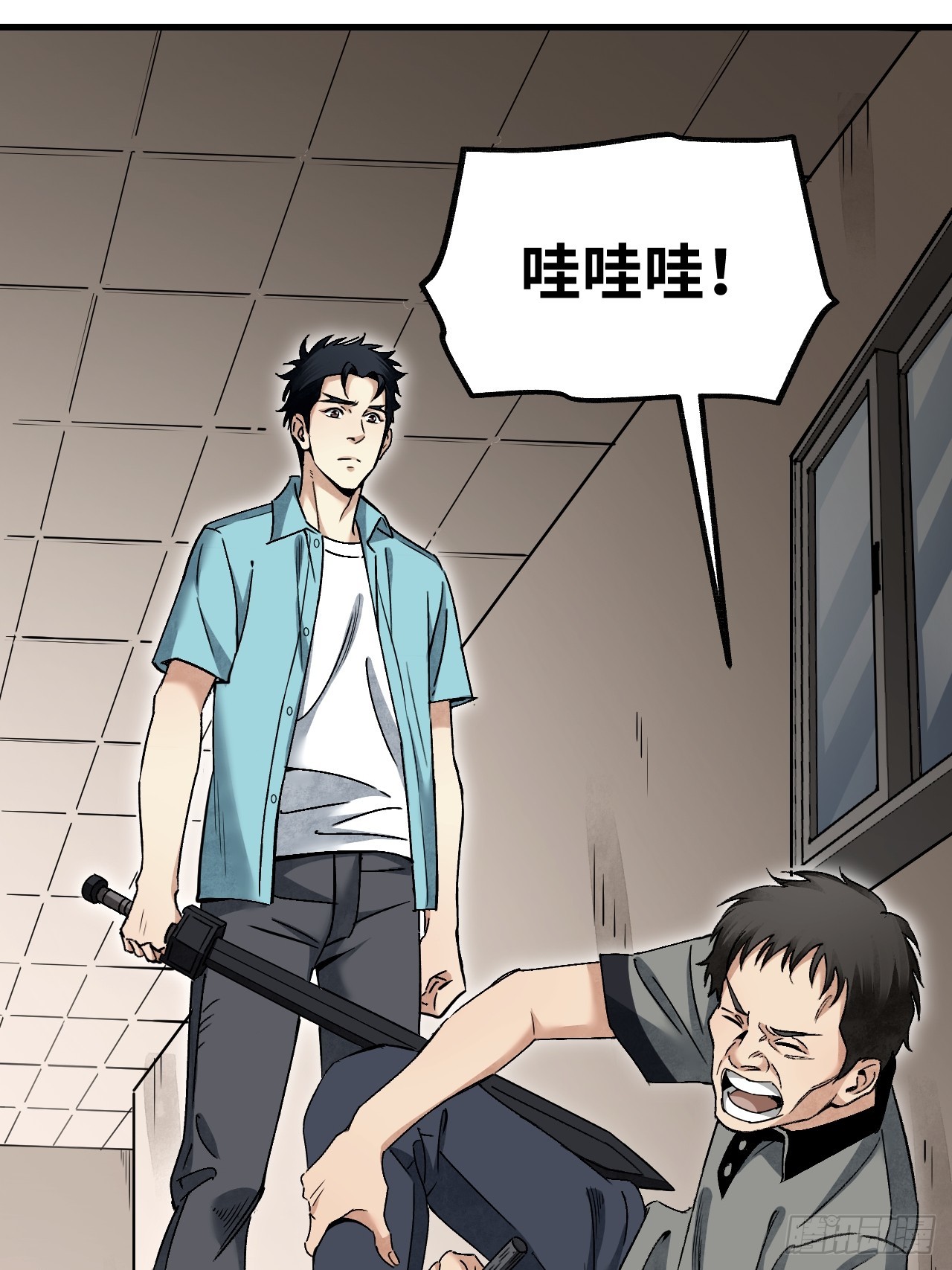 第77话 蛇球27