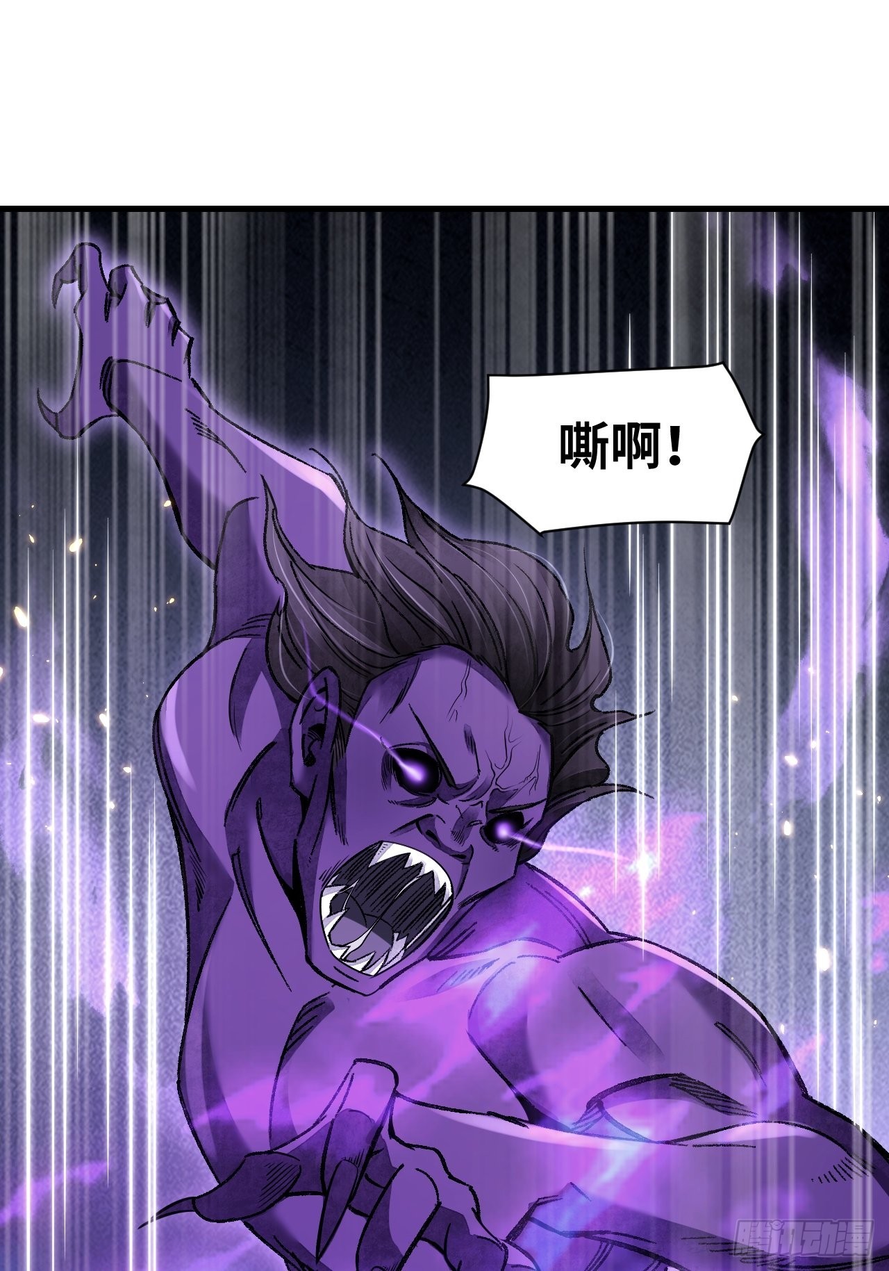 第71话 女警2