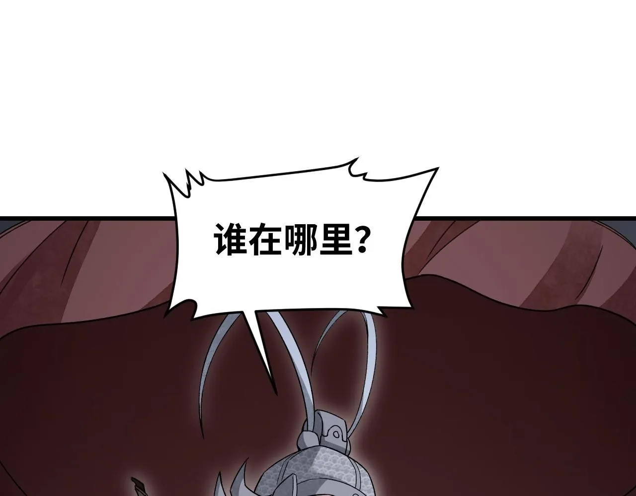 第107话 神射48