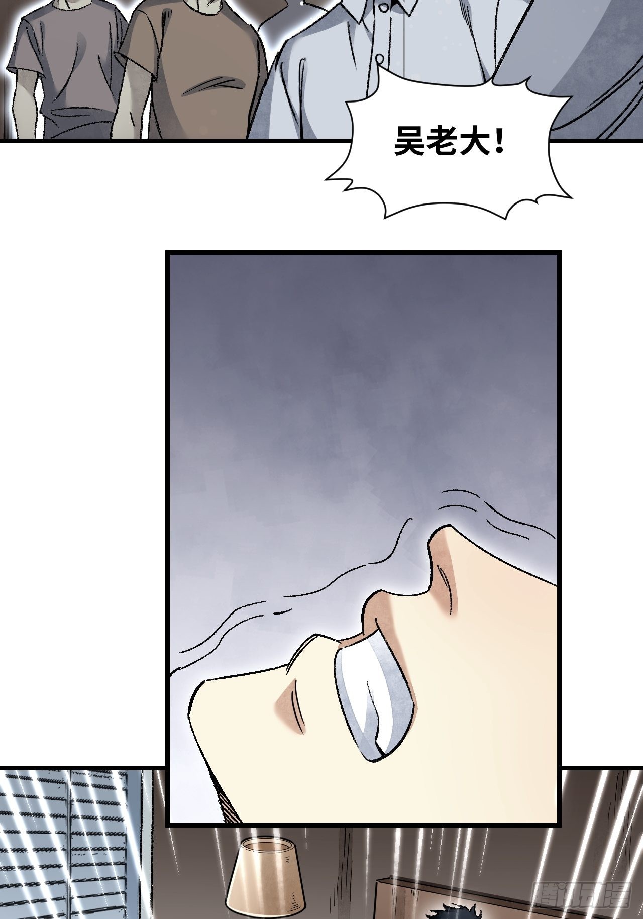 第71话 女警4