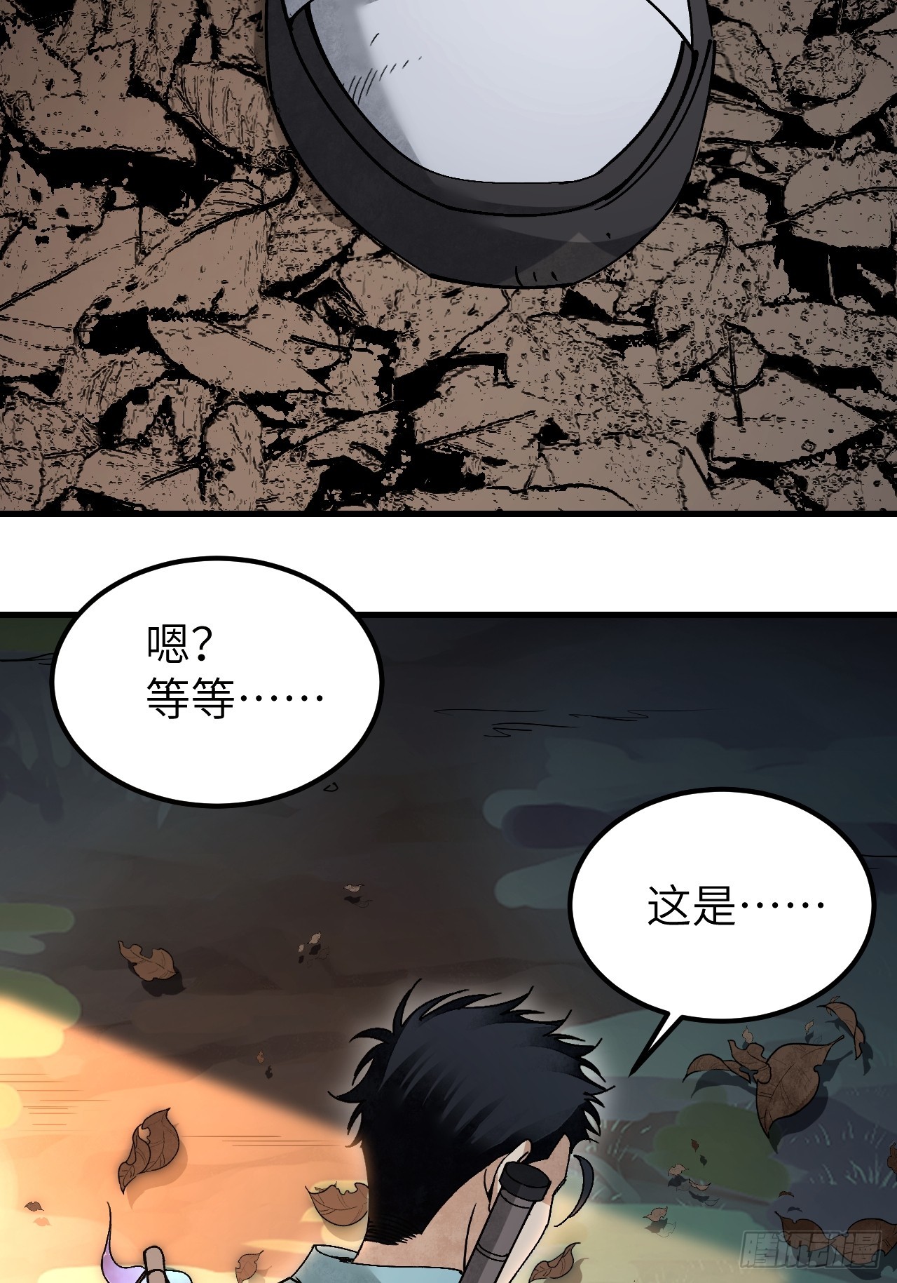 第79话 问冤仇40