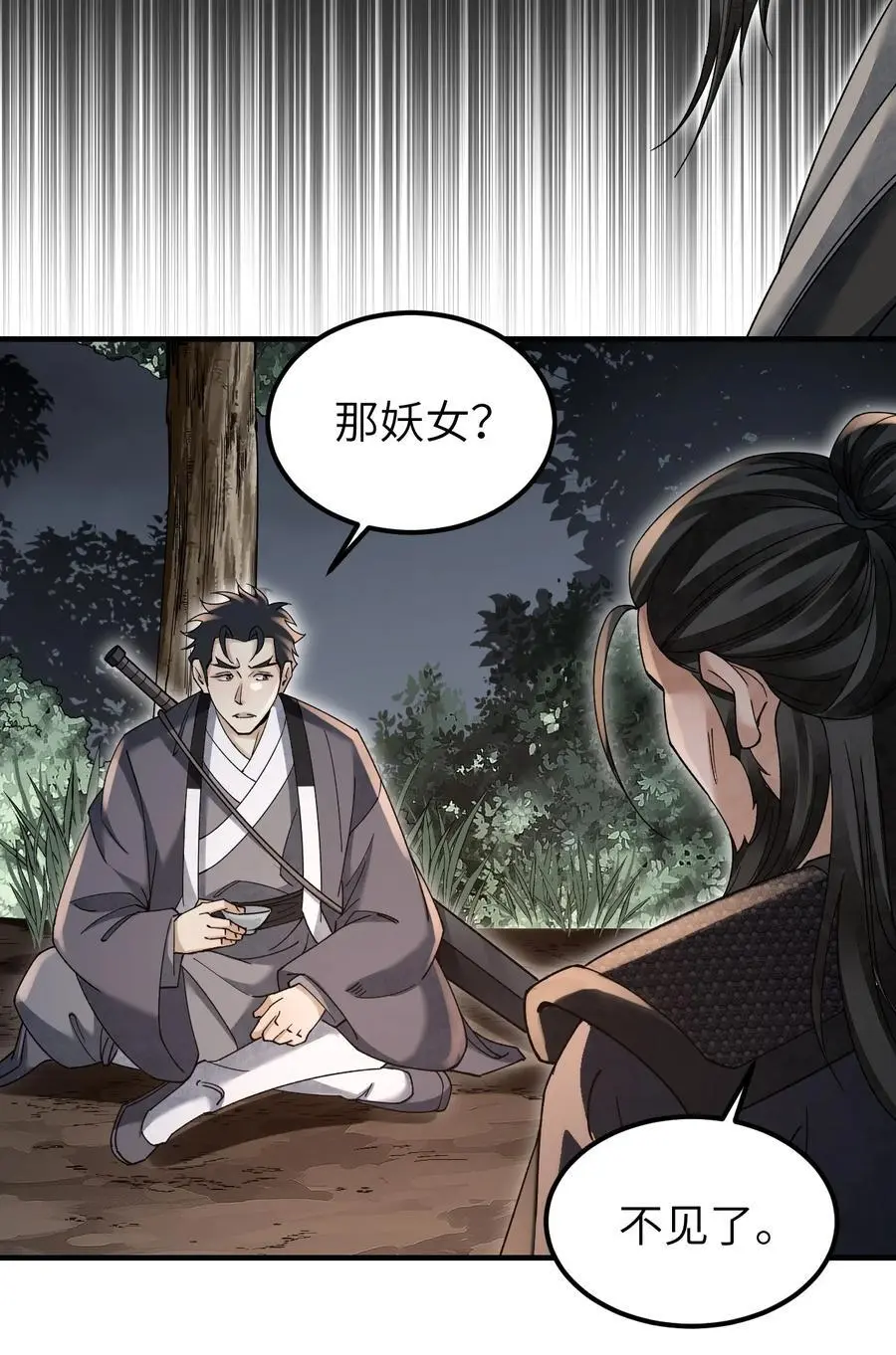 115 赏脸否？34