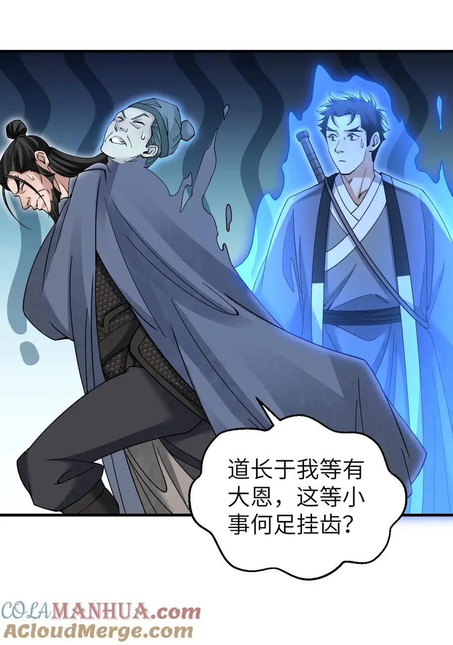 116 雾谷40