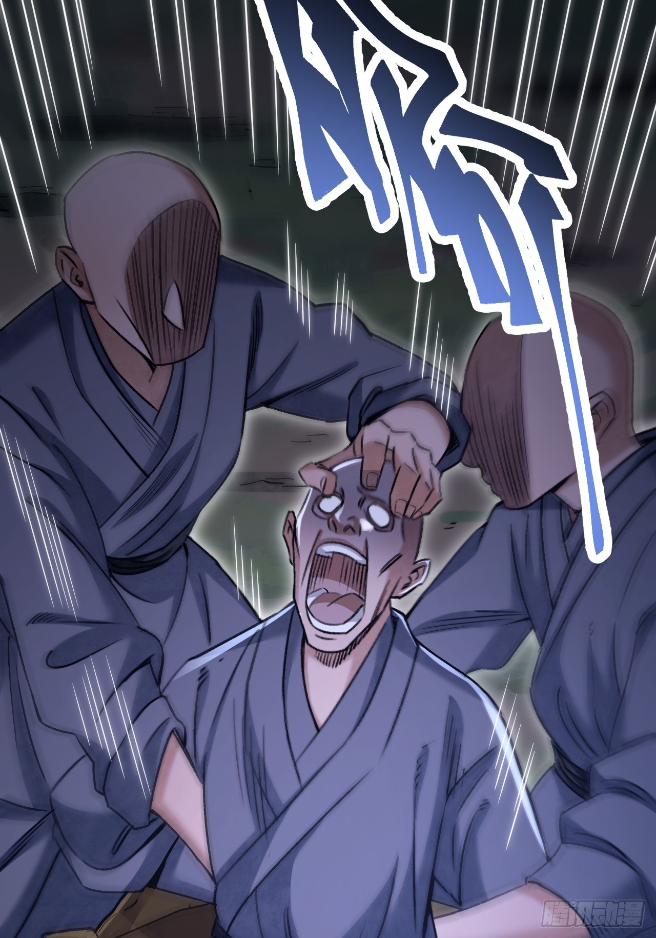第84话 这便是佛？！14