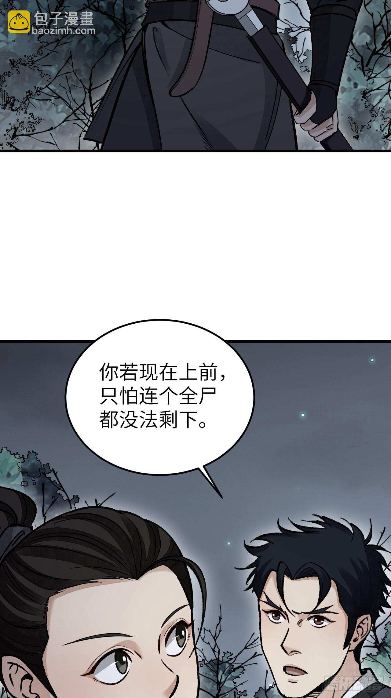第61话 绝境如何逢生5