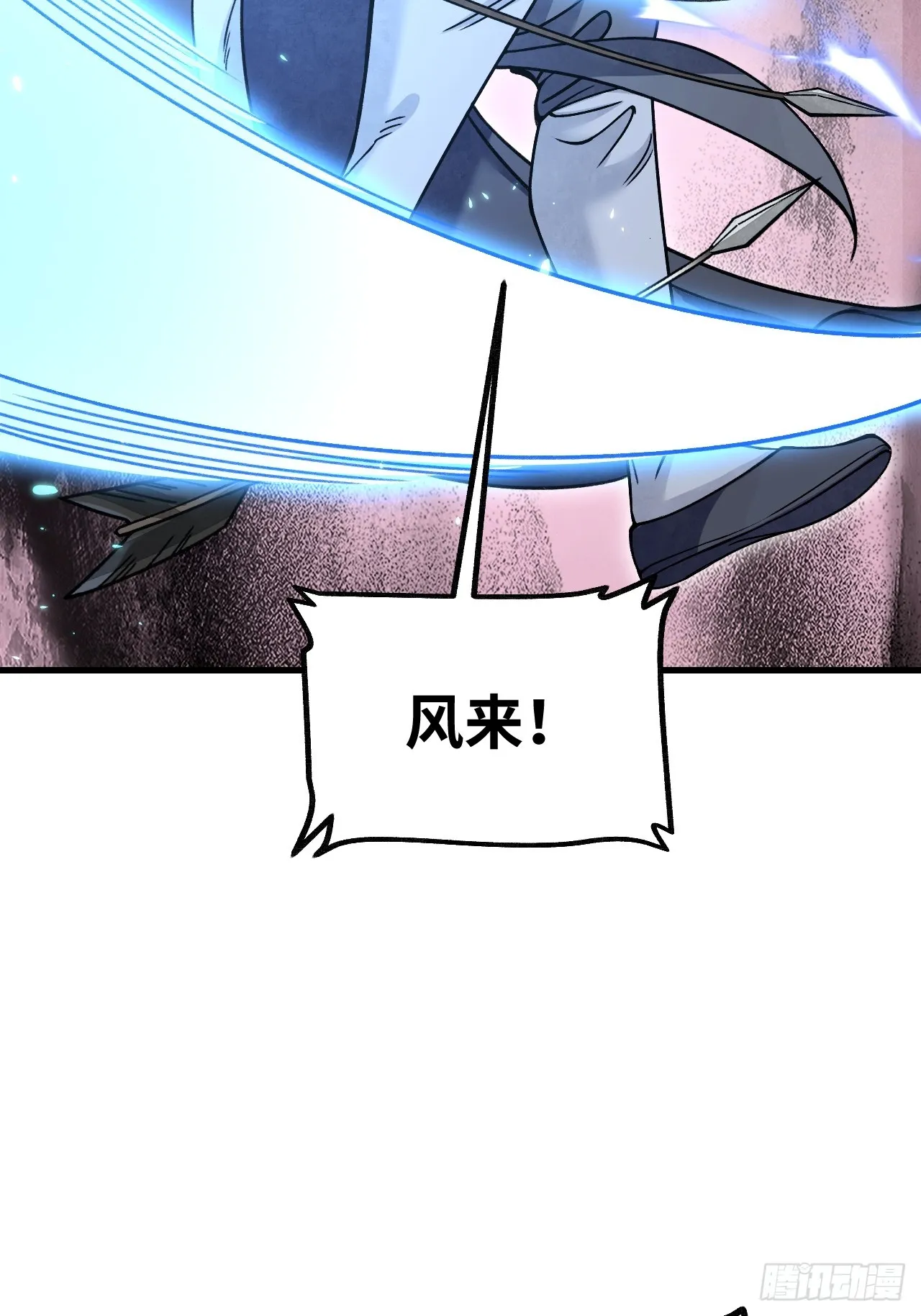 第102话 豺狼47