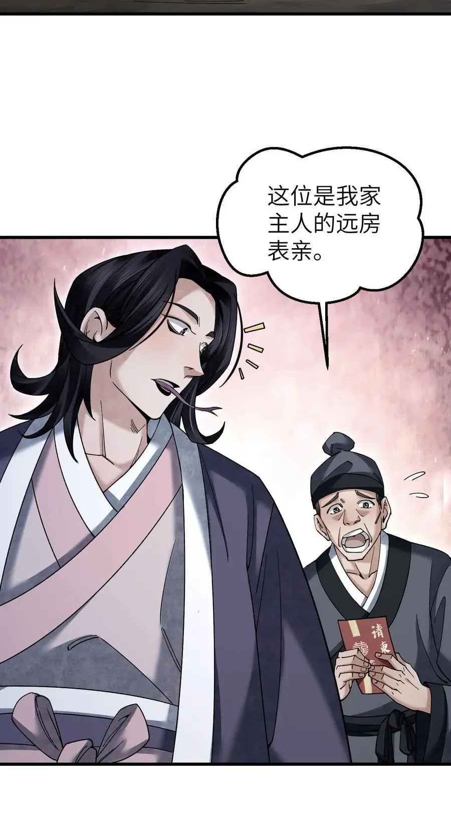 115 赏脸否？4