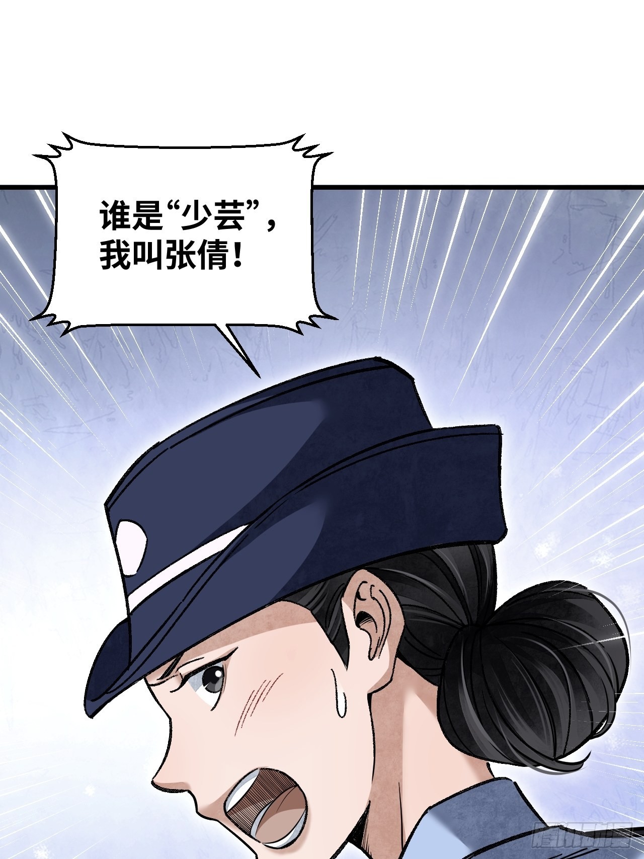 第71话 女警47