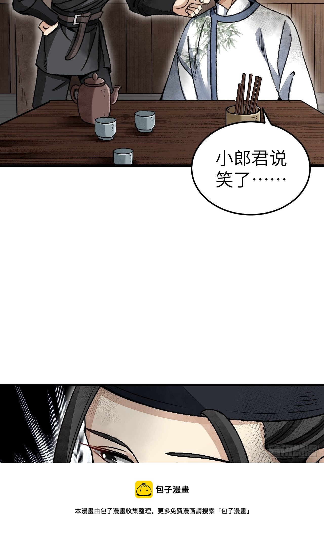 第47话 期望12