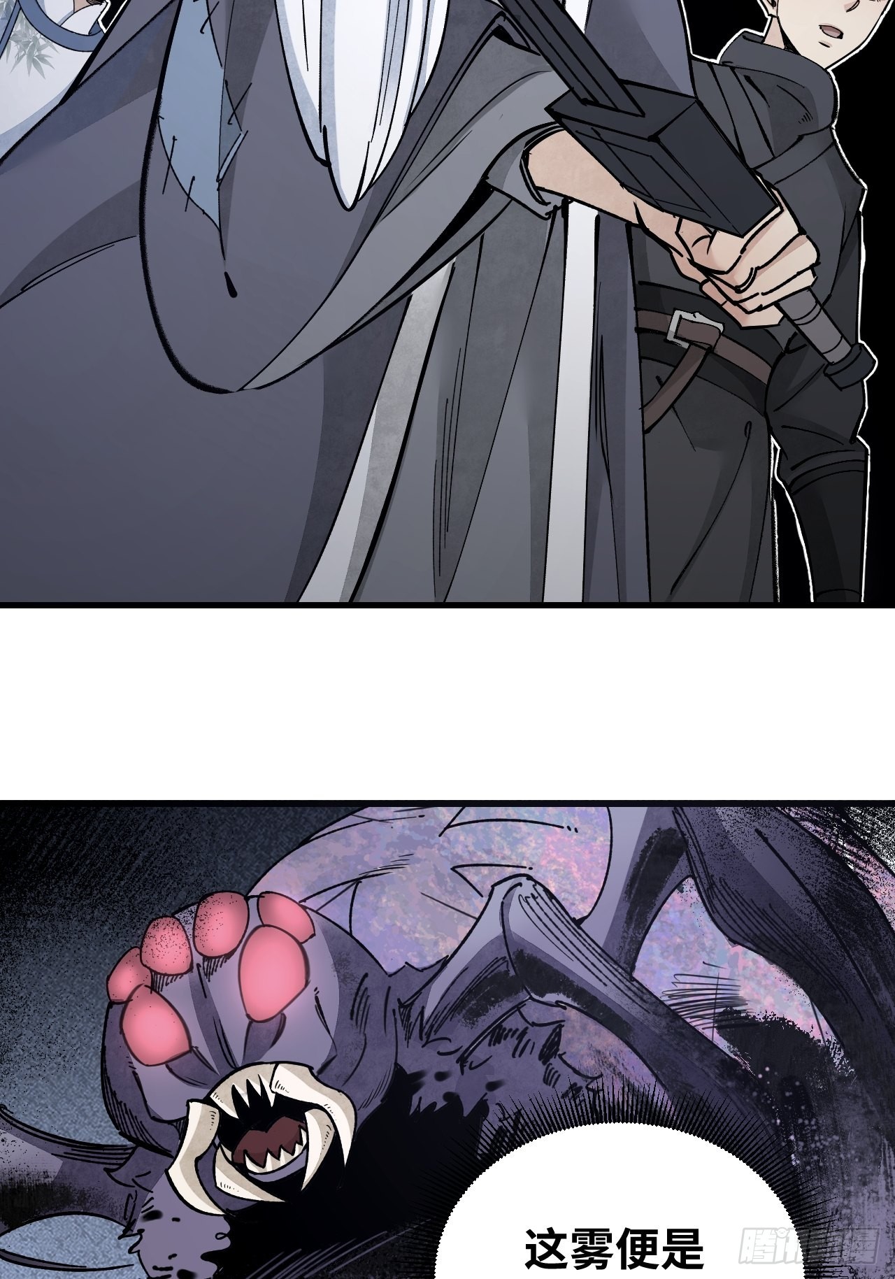 第57话 网45