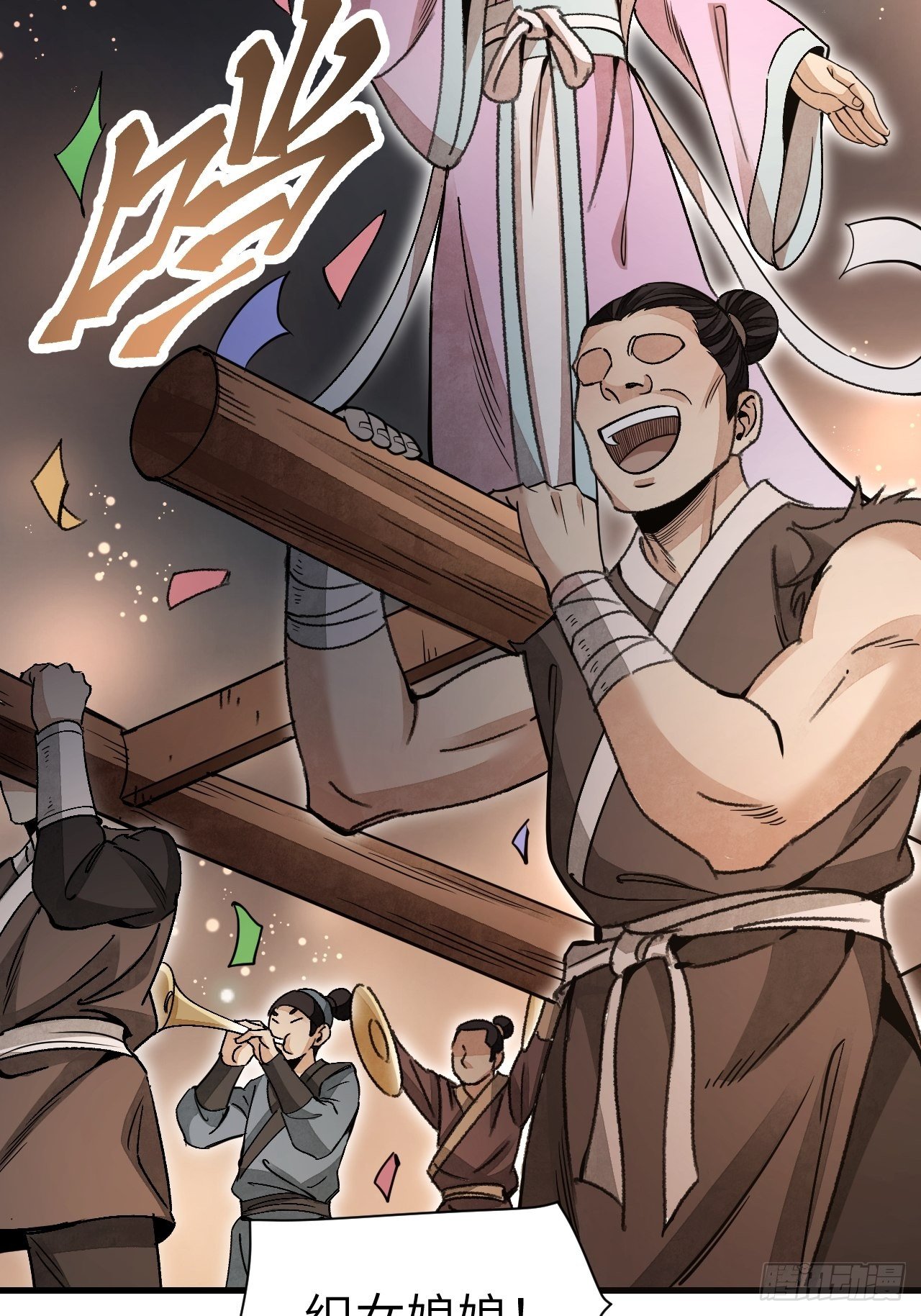 第47话 期望31