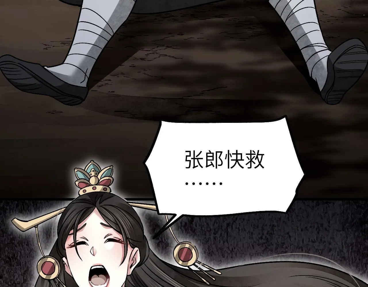 第108话 保护圣女！50