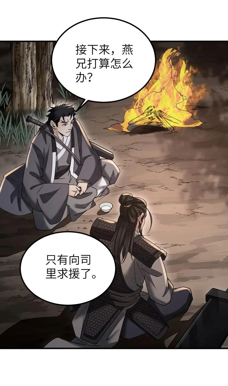 115 赏脸否？38