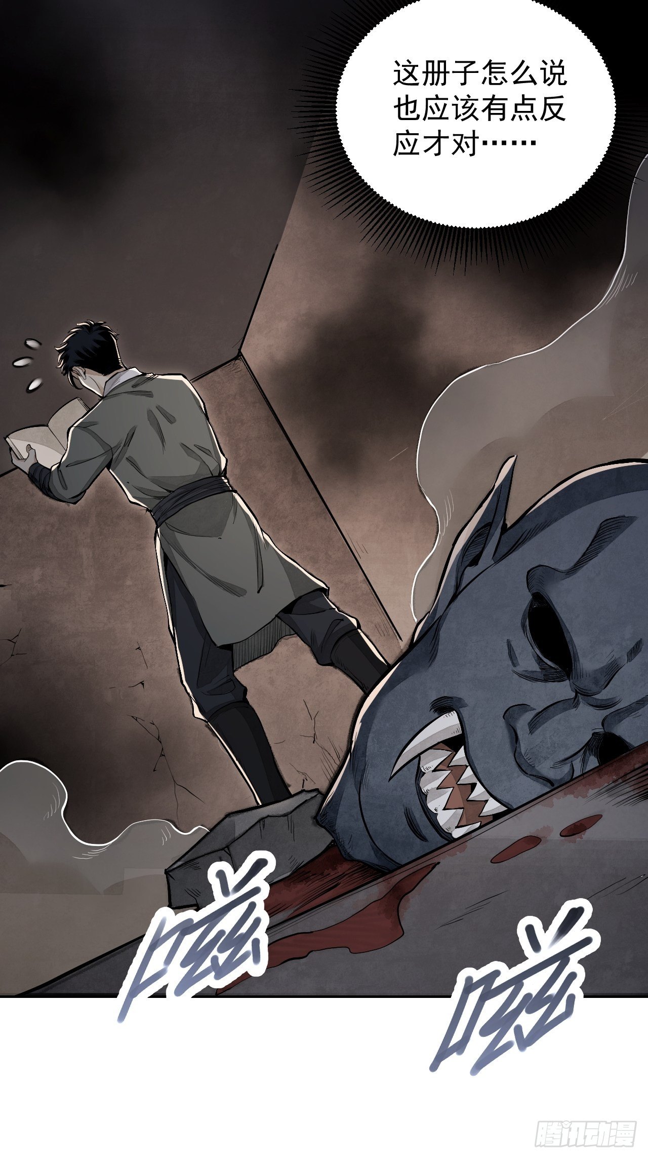 第13话 归30