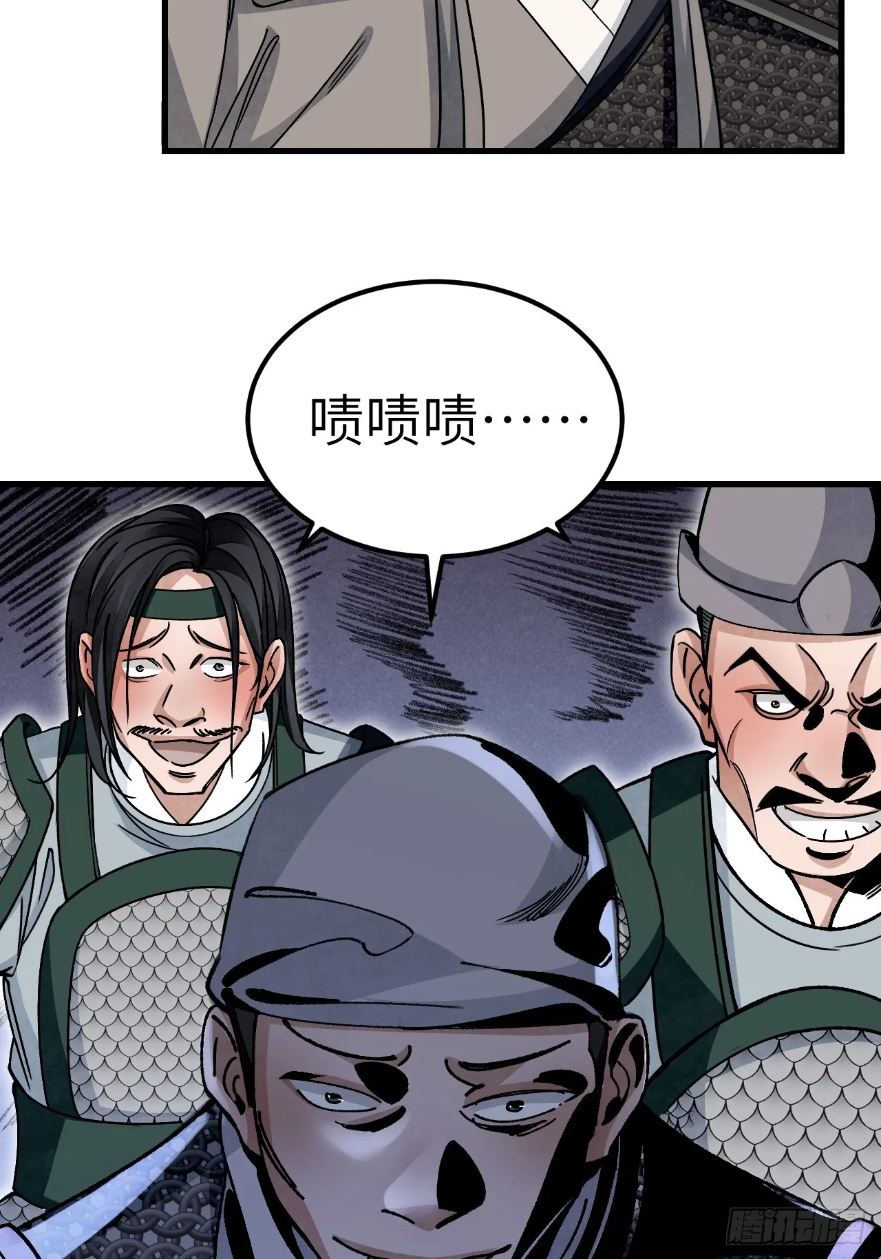 第102话 豺狼16