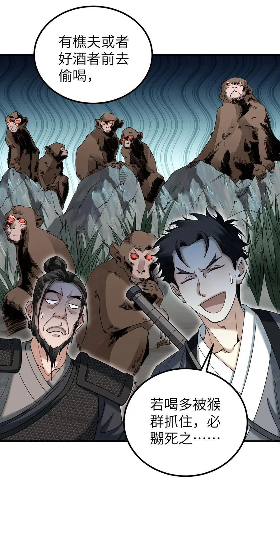 116 雾谷15
