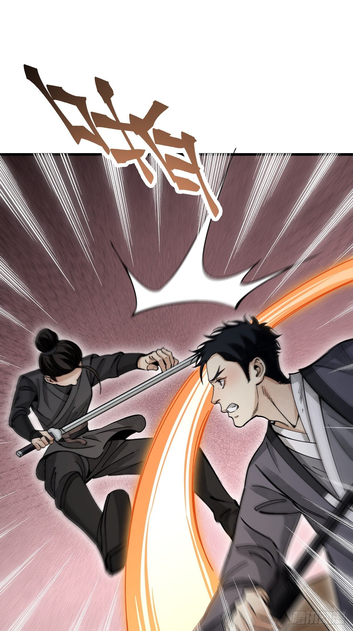 第38话 让你吃点苦头39