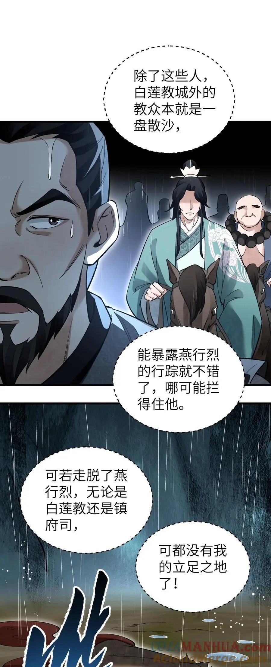 133 再相逢22