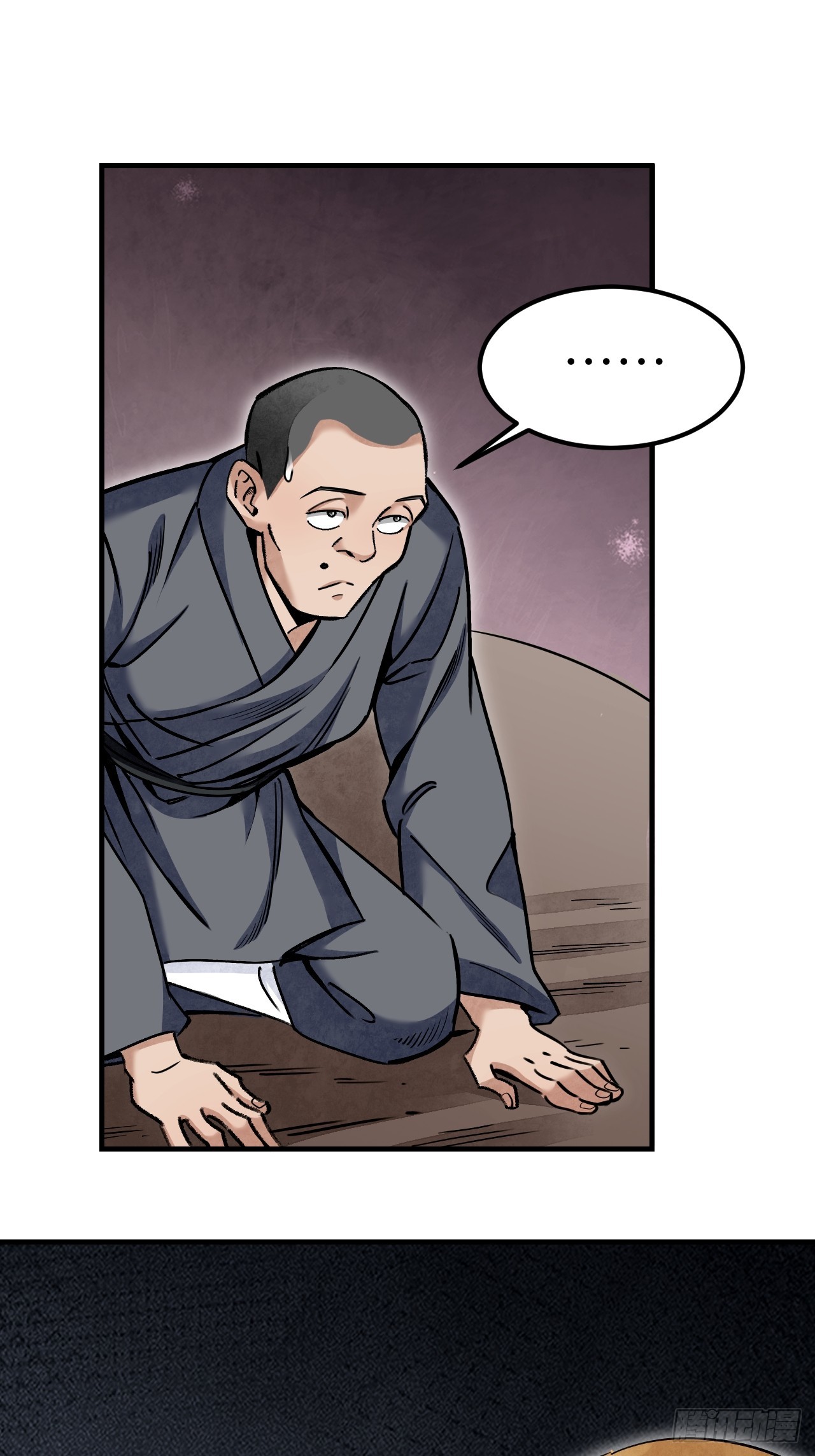 第85话 一个都没少11